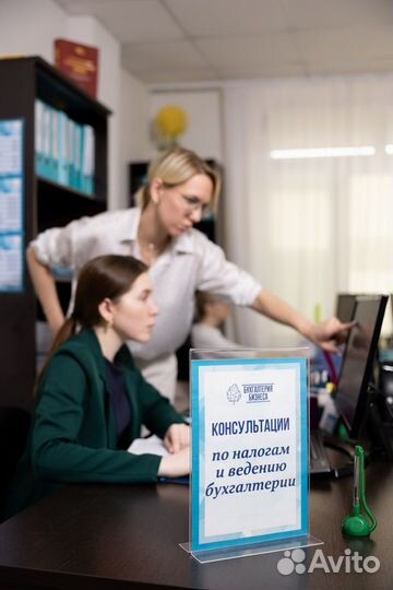 Регистрация ип / ооо