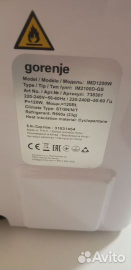 Ледогенератор