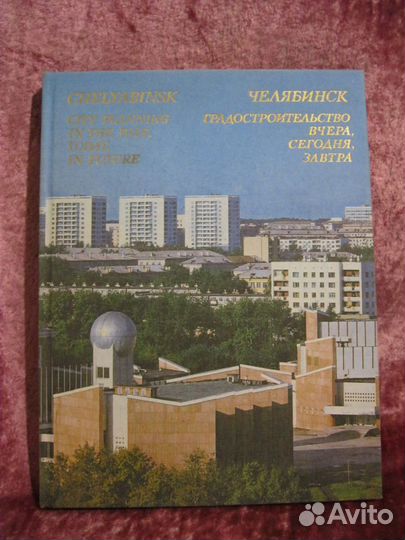 Книги-альбомы о городах и странах 2
