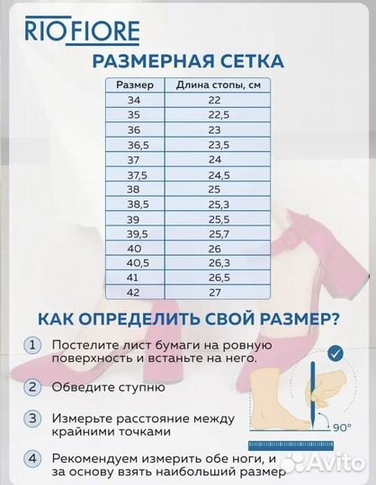 Туфли женские