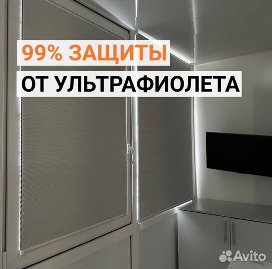 Шторы плиссе жалюзи купить