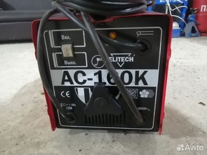 Сварочный аппарат