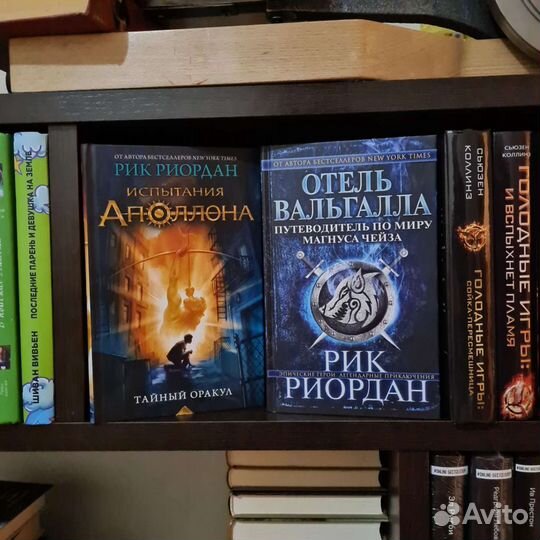 Бегущий в лабиринте, Голодные игры, Перси Джексон