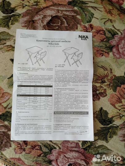 Детский стол и стул