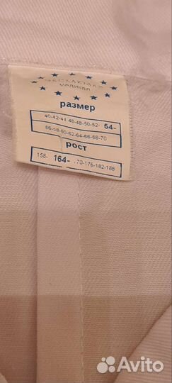 Костюм медицинский мужской 50-52 р-р