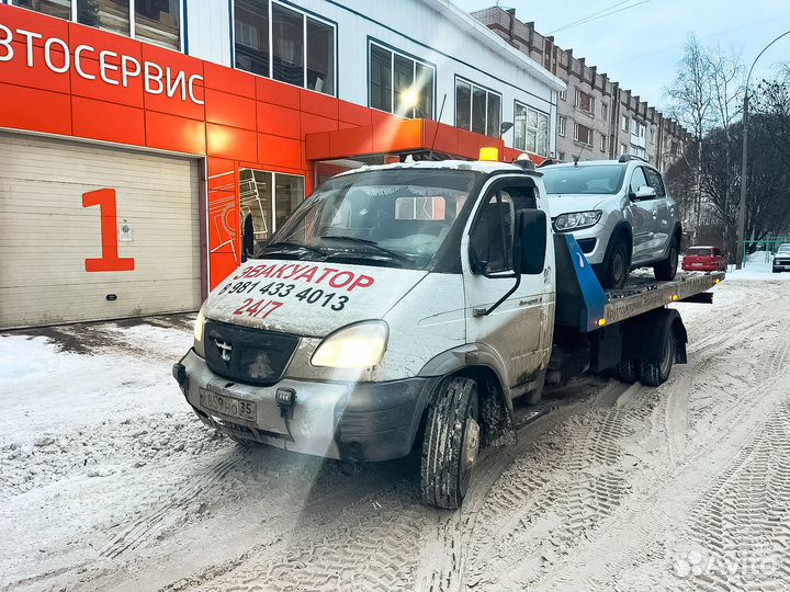 Услуги эвакуатора круглосуточно эвакуатор