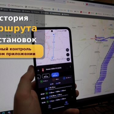 Установка глонасс