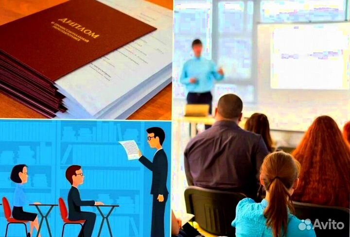 Курсы,обучение