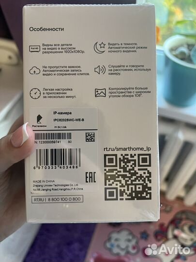 Wi fi камера видеонаблюдения