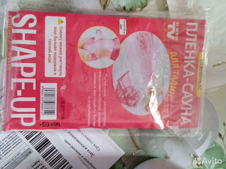 Плёнка-сауна для талии