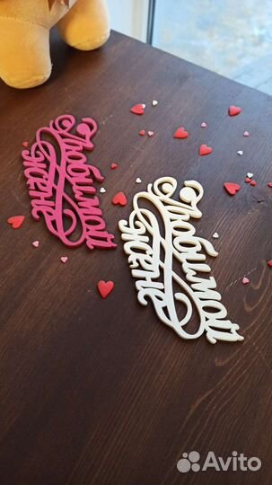 Пожелание к букету