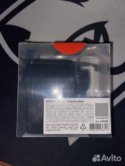 Точилка механическая