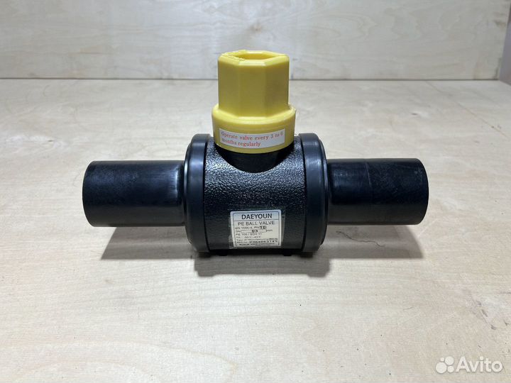 Кран пнд в наличии