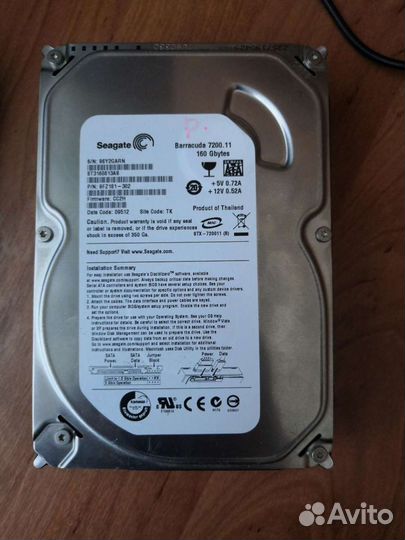 Жесткий диск для компьютера