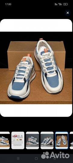 Adidas мужские кроссовки