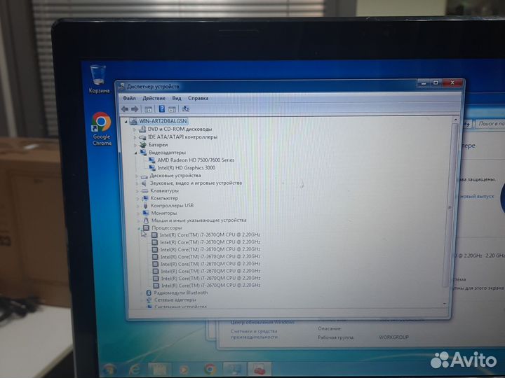 Ноутбук Asus K53S