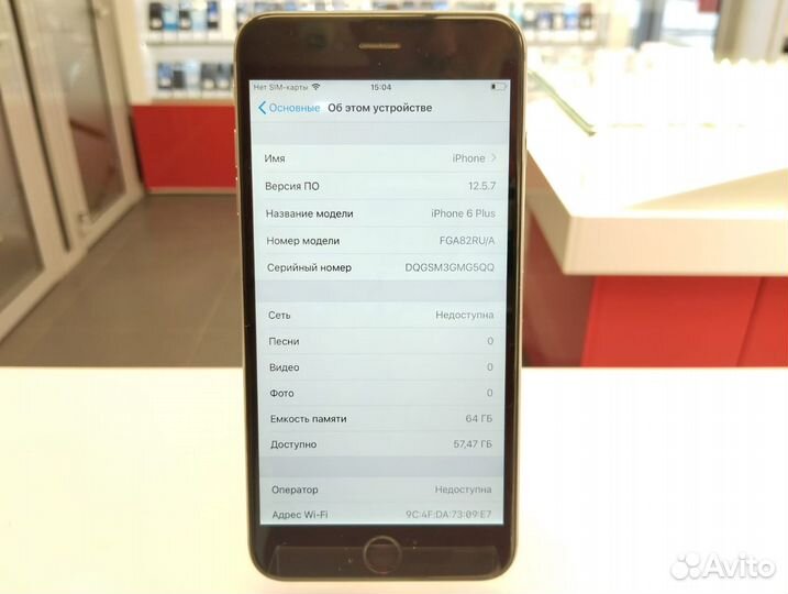 iPhone 6 Plus, 64 ГБ