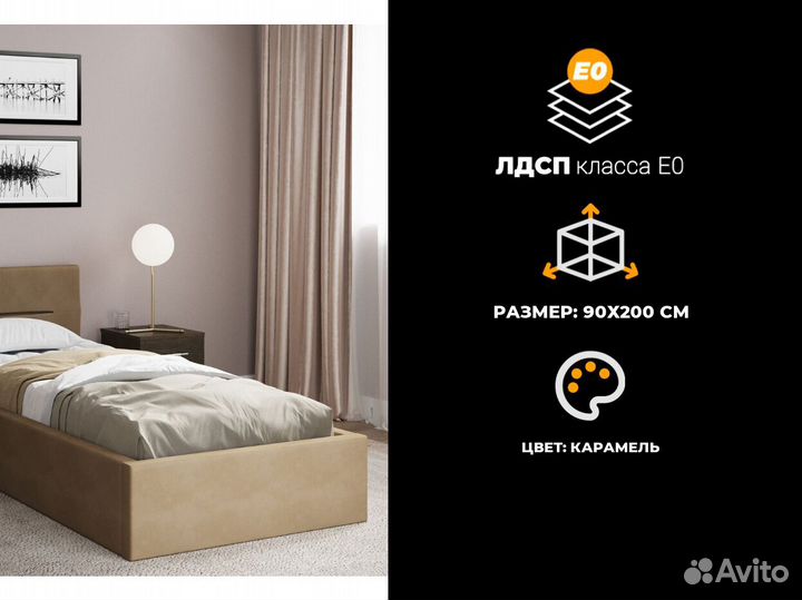 Кровать 160х200 см