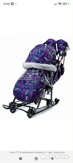 Коляска санки