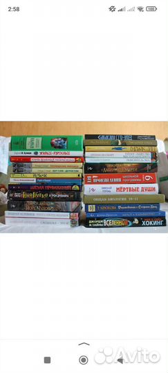 Продам старые книги