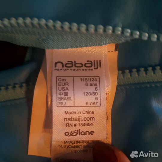 Гидрокостюм декатлон детсий