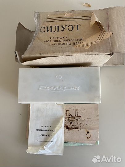 Прибор для выжигания по дереву 