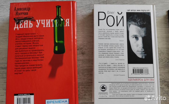 Книги в ассортименте