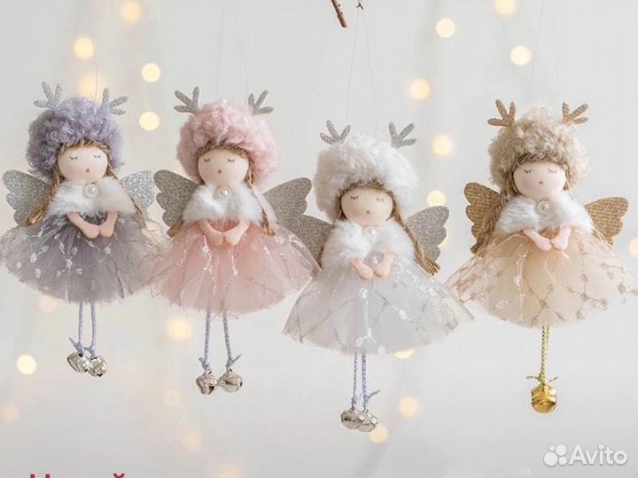 Новогодние игрушки