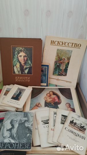 Книги альбомы по искусству одним лотом