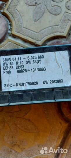 Блок управления климатом на BMW E53