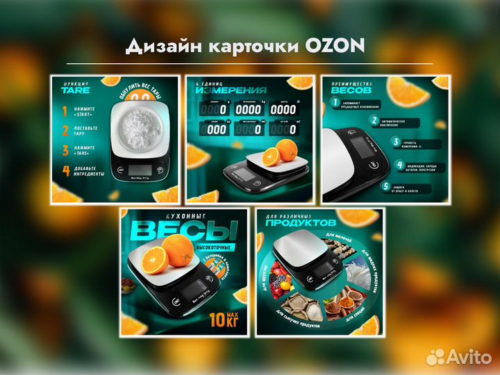 Менеджер по работе с маркетплейсами WB и ozon