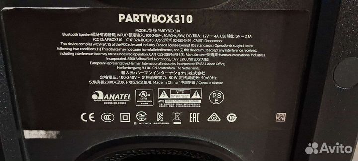 Колонкка jbl partybox 310