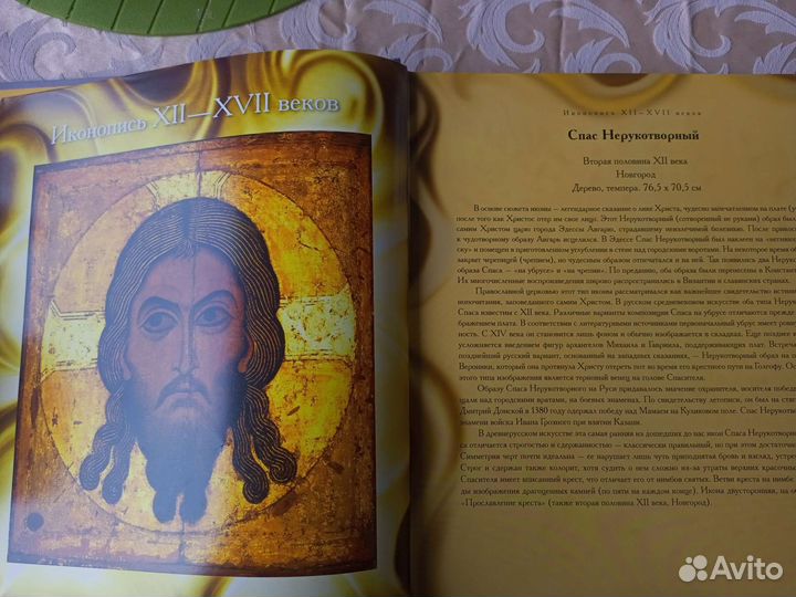 Книга - альбом