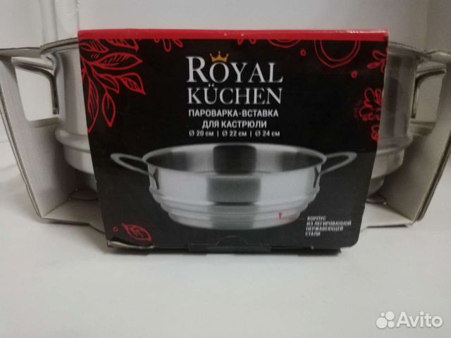 Пароварка вставка магнит Royal kuchen