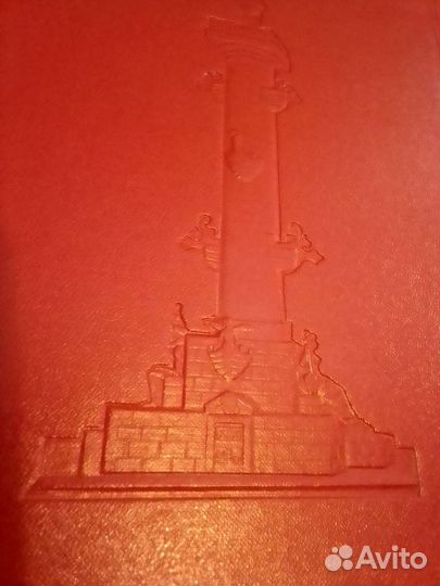 Книга - альбом Ленинград СССР 1965г