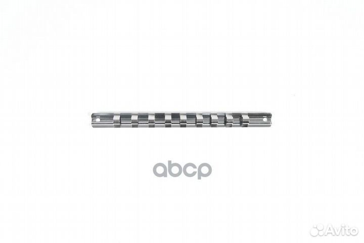 Держатель линейка для торцевых головок 3/8 х 10