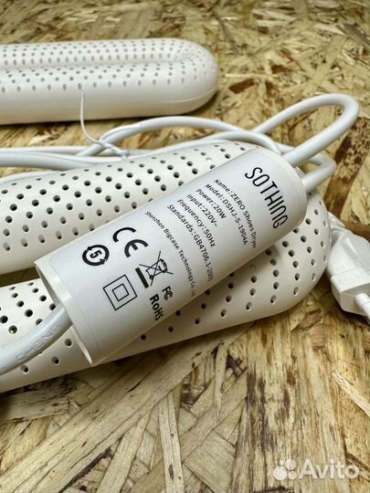 Сушилка для обуви Xiaomi Sothing Zero Shoes Dryer