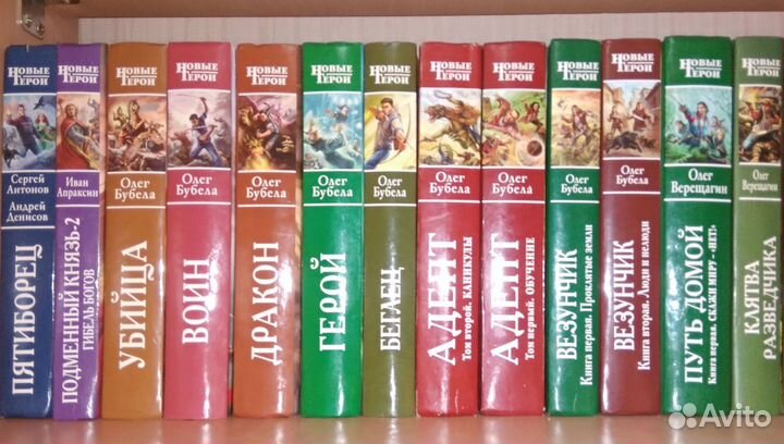 Серия Новые герои