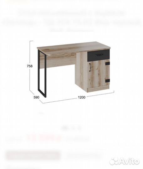 Комплект мебели для детской