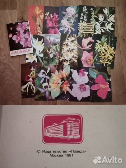 Наборы открыток СССР