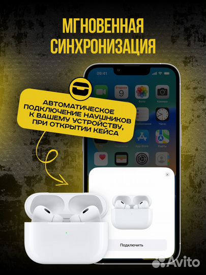 Наушники Air Pods pro 2 беспроводные с микрофоном