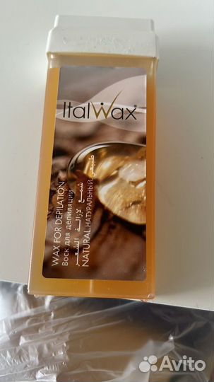 Набор для депиляции воском