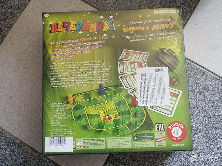 Настольные игры для взрослых и детей 12+