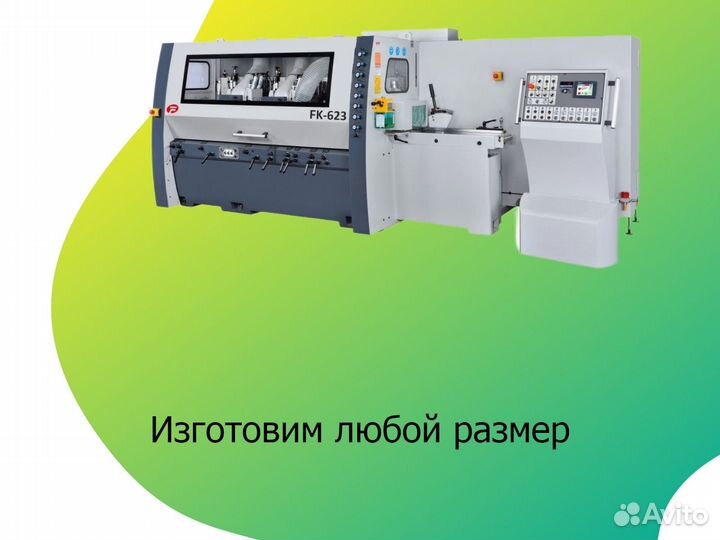 Доска террасная лиственница