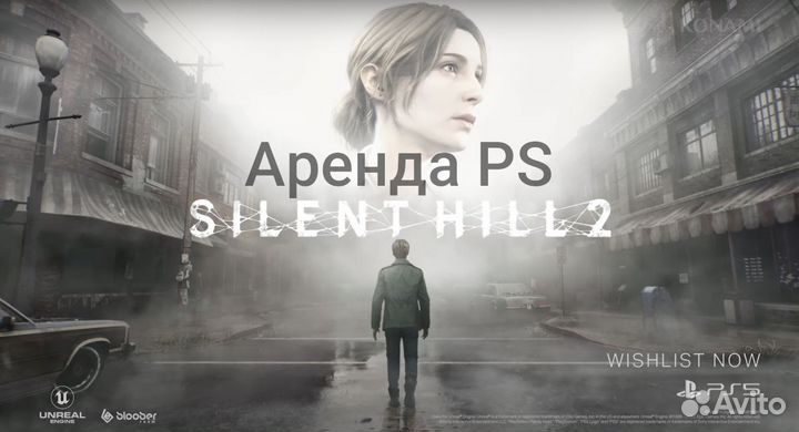 Silent hill 2 remake deluxe edition Ps5