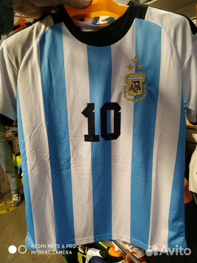 Футбольная форма