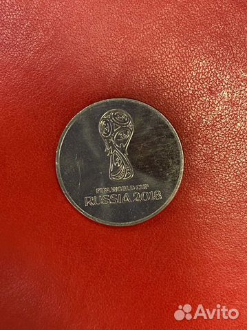 Монета fifa 2018
