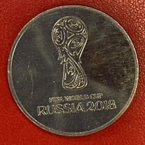 Монета fifa 2018