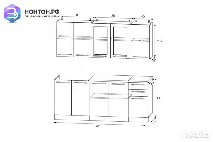 Кухня Сказка 2.0 м ольха матовая