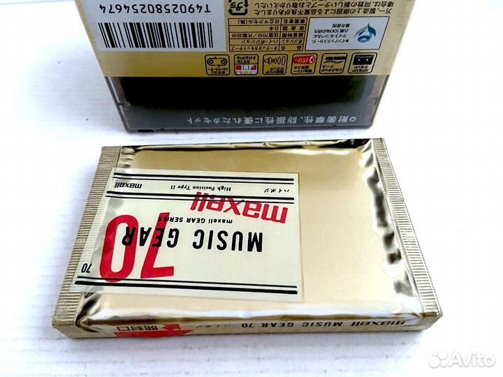 Аудиокассета Maxell Music Gear MG-2 70 - 2000 г